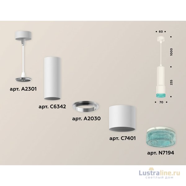 Подвесной светильник Ambrella Light Techno XP7401004 (A2301, C6342, A2030, C7401, N7194)