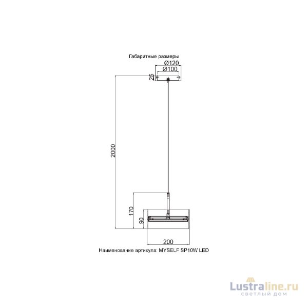 Подвесной светильник Crystal Lux MYSELF SP10W LED Подвесной светильник Crystal Lux MYSELF SP10W LED