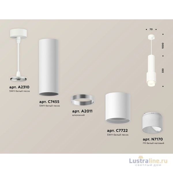 Подвесной светильник Ambrella Light Techno Spot XP7722010 (A2310, C7455, A2011, C7722, N7170)