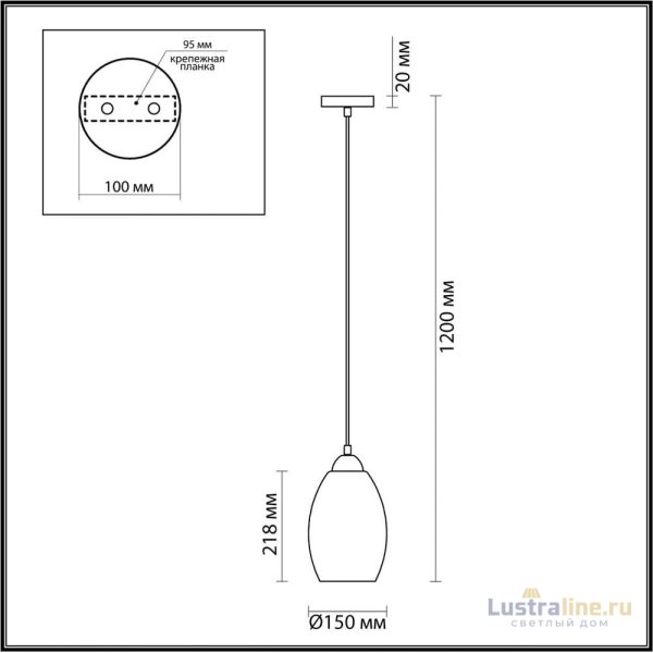 Подвесной светильник LUMION 4485/1