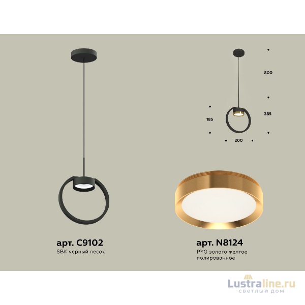 Подвесной светильник Ambrella Light Traditional (C9102, N8124) XB9102103