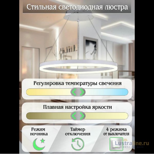 Подвесной светильник Natali Kovaltseva LED LAMPS 81294