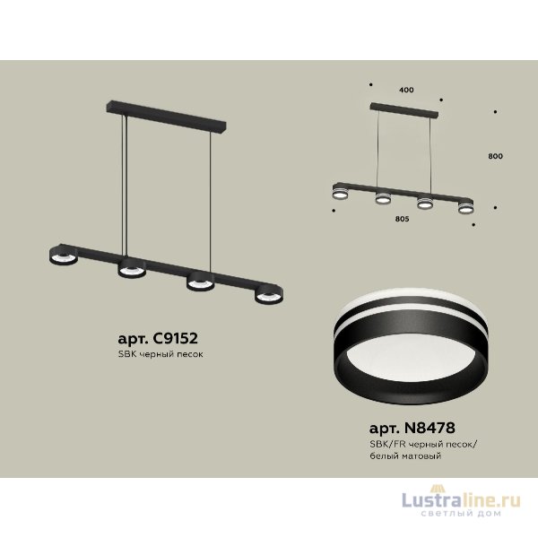 Подвесной светильник Ambrella Light Traditional (C9152, N8478) XB9152204