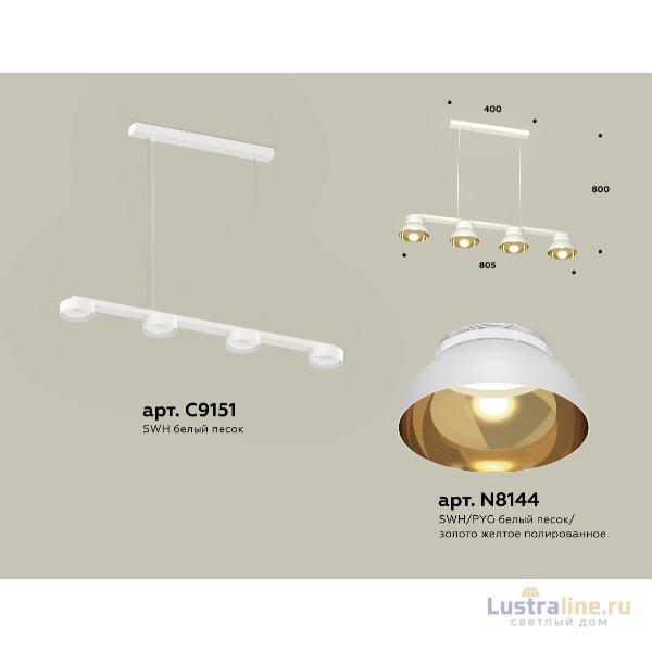 Подвесной светильник Ambrella Light Traditional (C9151, N8144) XB9151101