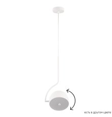 Подвесной светильник Crystal Lux CORRECTO SP9W LED WHITE