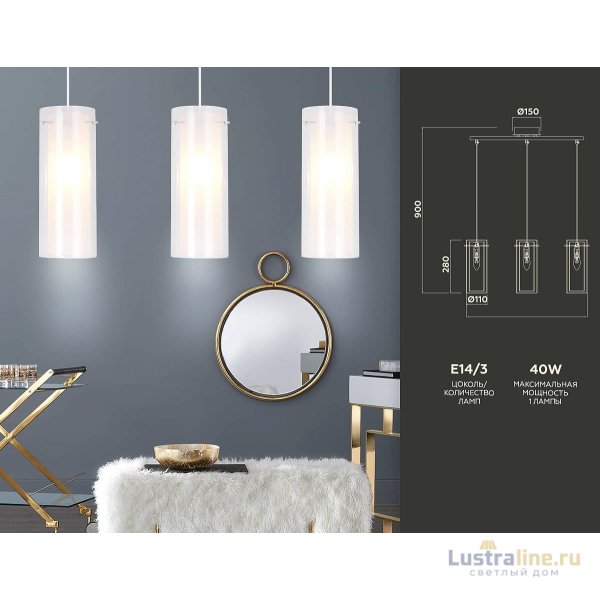 Подвесной светильник Ambrella Light Traditional TR3675