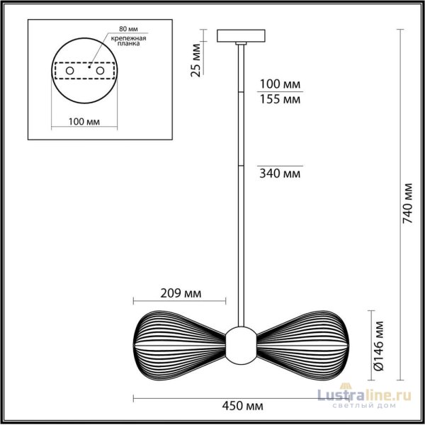 Подвесной светильник Odeon Light Elica 5417/2