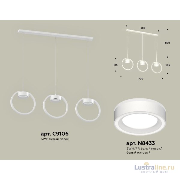 Подвесной светильник Ambrella Light Traditional (C9106, N8433) XB9106151