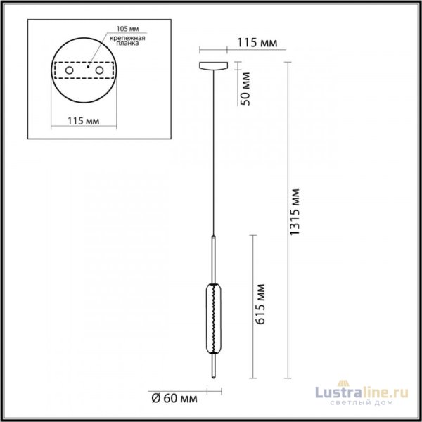 Подвесной светильник Odeon Light 4794/12L
