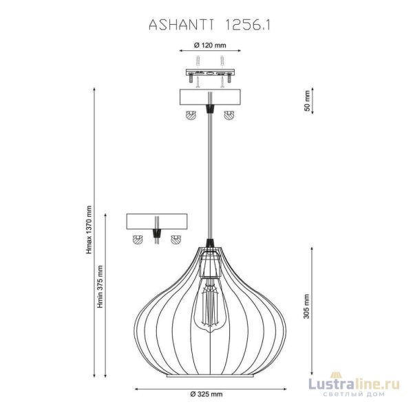 Подвесной светильник Lucia Tucci Ashanti 1255.1