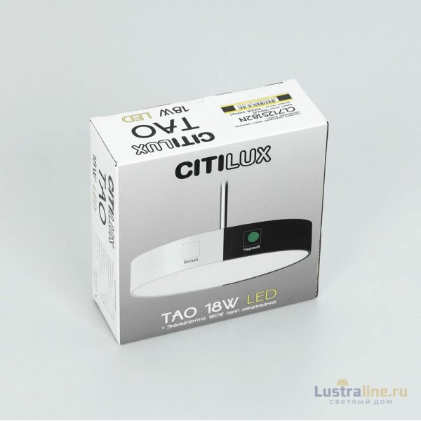 Подвесной светильник Citilux Тао CL712S122N