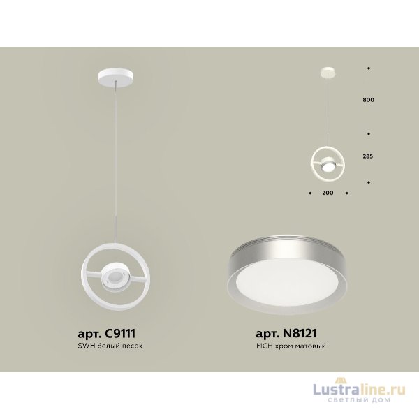 Подвесной светильник Ambrella Light Traditional (C9111, N8121) XB9111101