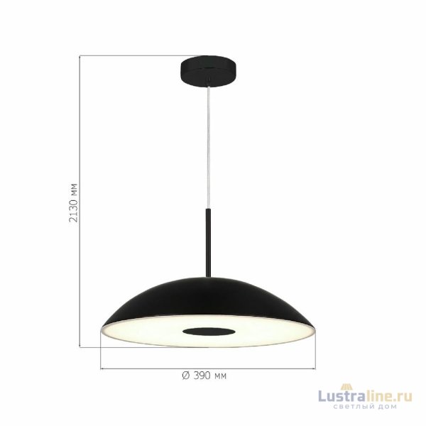 Подвесной светильник ST Luce Lid SL6128.403.01