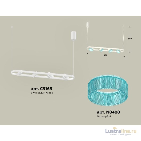 Подвесной светильник Ambrella Light Traditional (C9163, N8488) XB9163201