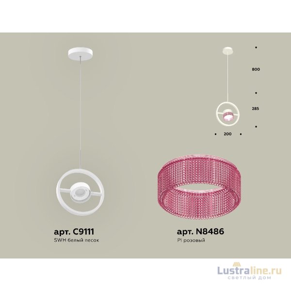 Подвесной светильник Ambrella Light Traditional (C9111, N8486) XB9111151