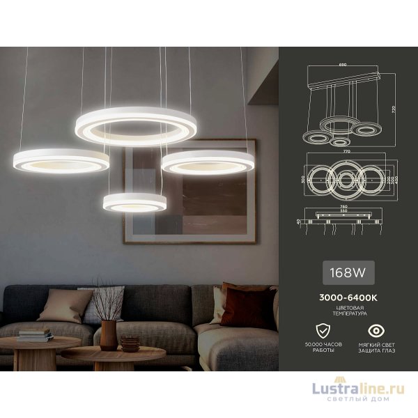 Подвесной светодиодный светильник Ambrella Light Acrylica FA4325