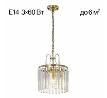 Подвесной светильник Citilux Инга CL335133