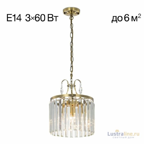Подвесной светильник Citilux Инга CL335133 Подвесной светильник Citilux Инга CL335133