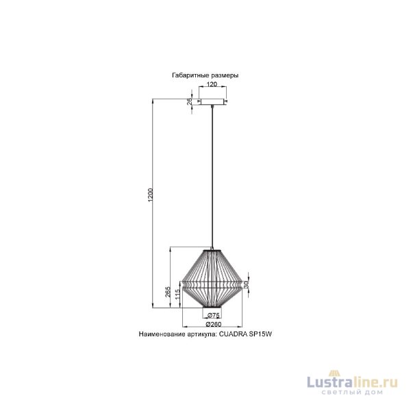 Подвесной светильник Crystal Lux CUADRA SP15W LED GOLD