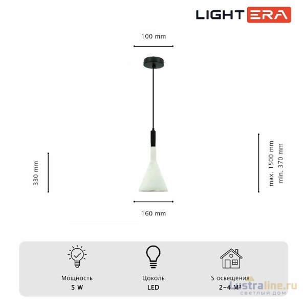 Подвесной светильник Lightera Yangra LE160L-37W