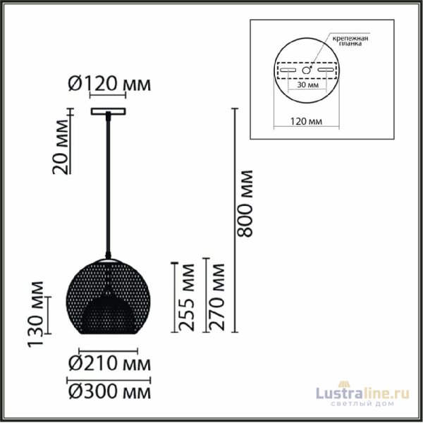 Подвесной светильник Lumion Leonela 8052/1А УЦ Подвесной светильник Lumion Leonela 8052/1А УЦ