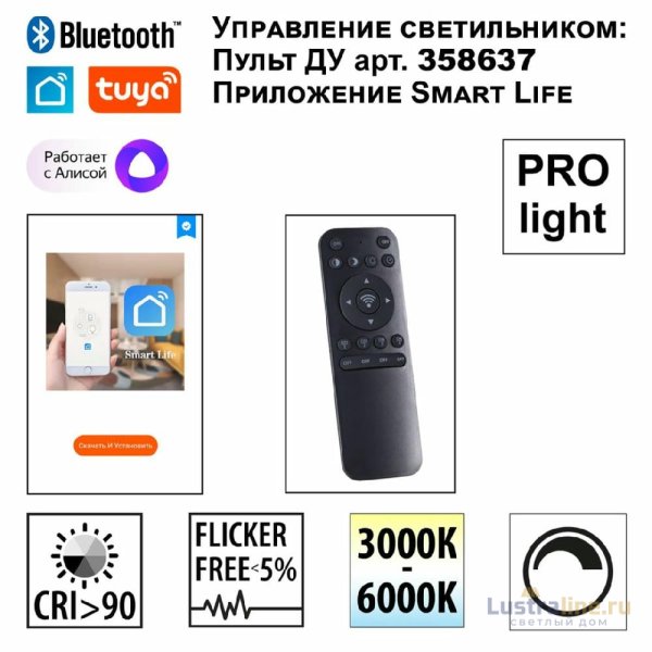Подвесной светильник Novotech Sotto Over 359442 Подвесной светильник Novotech Sotto Over 359442