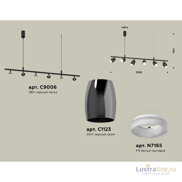 Подвесной светильник Ambrella Light Traditional DIY (С9006, С1123, N7165) XB9006550