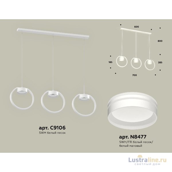 Подвесной светильник Ambrella Light Traditional (C9106, N8477) XB9106154