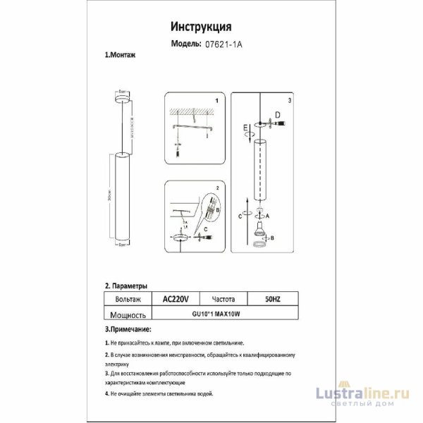 Подвесной светильник Kink Light Рия 07621-1A,19