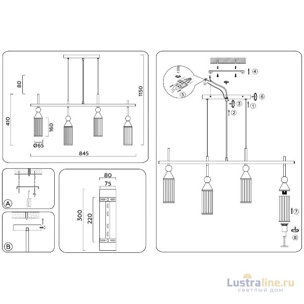 Подвесной светильник Ambrella Light High Light Heigh Light LH55254