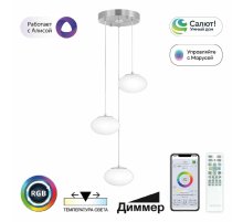 Подвесной светильник Citilux Atman smart CL226A031