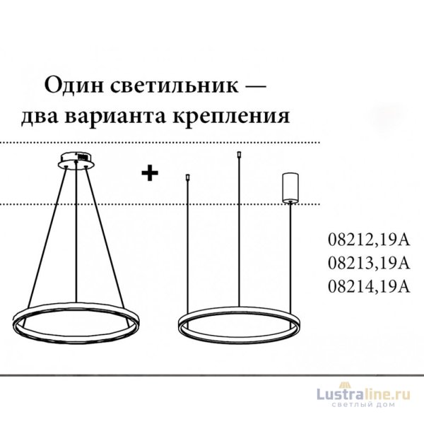 Подвесной светильник Kink Light Тор 08213,19A(4000K) Подвесной светильник Kink Light Тор 08213,19A(4000K)