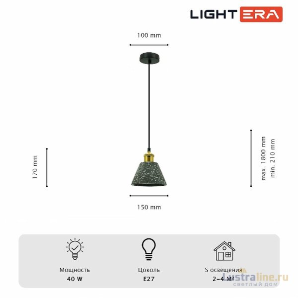 Подвесной светильник Lightera Cairo LE145L-17B Подвесной светильник Lightera Cairo LE145L-17B