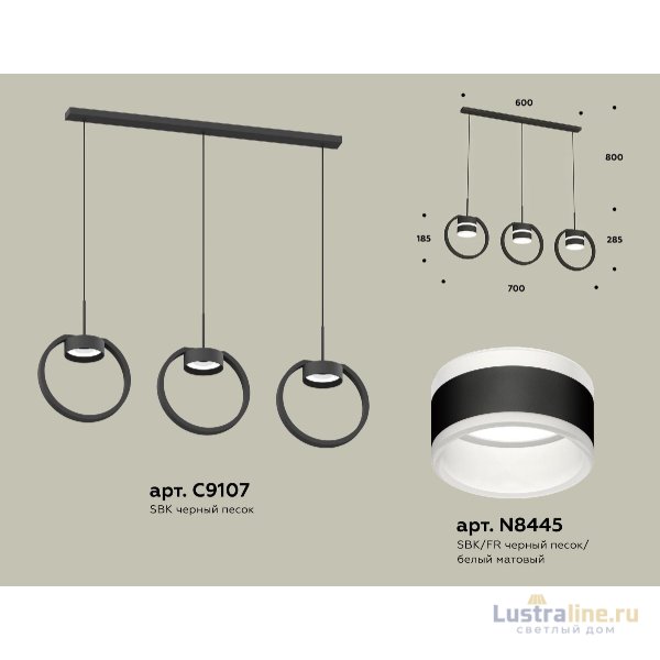 Подвесной светильник Ambrella Light Traditional (C9107, N8445) XB9107153