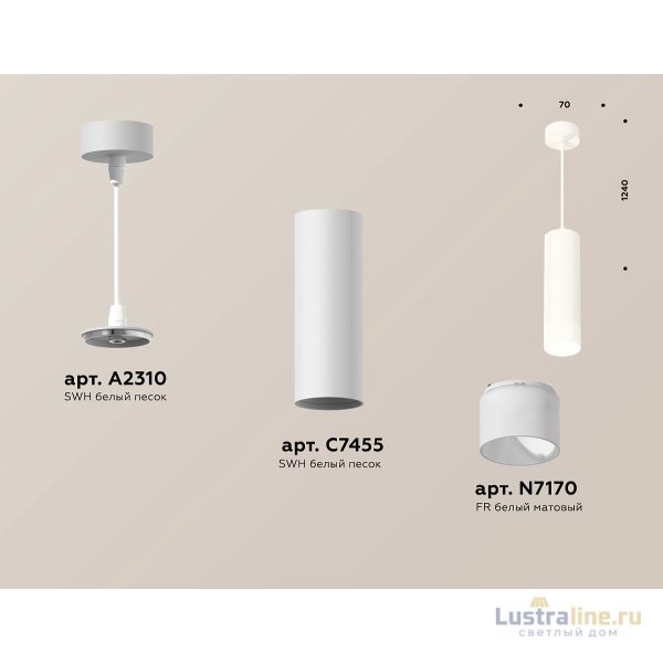 Подвесной светильник Ambrella Light Techno Spot XP7455004 (A2310, C7455, N7170)