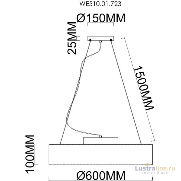 Подвесной светильник Wertmark Edera WE510.01.723 Подвесной светильник Wertmark Edera WE510.01.723