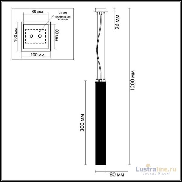 Подвесной светильник Odeon Light Luigi 4137/1 Подвесной светильник Odeon Light Luigi 4137/1