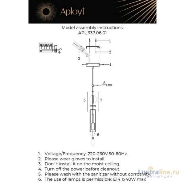 Подвесной светильник Aployt Izidora APL.337.06.01