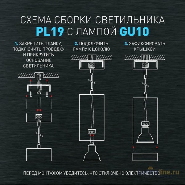 Подвесной светильник Эра PL19 WH Б0058491