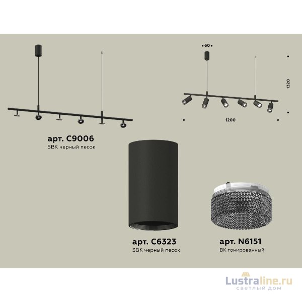 Подвесной светильник Ambrella Light Traditional DIY (С9006, С6323, N6151) XB9006350