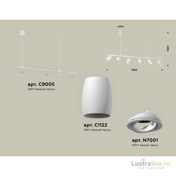 Подвесной светильник Ambrella Light Traditional DIY (С9005, С1122, N7001) XB9005530