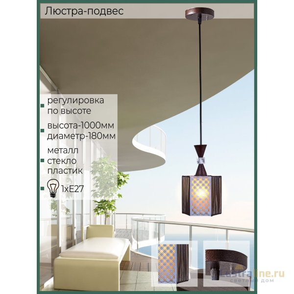 Подвесной светильник Reluce 03023-0.4-01