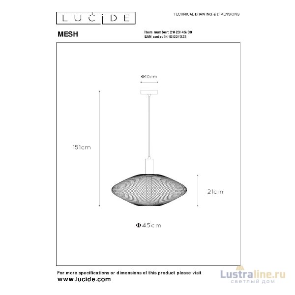 Подвесной светильник Lucide Mesh 21423/45/30