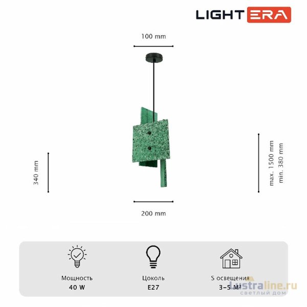 Подвесной светильник Lightera Tigris LE152L-17GR