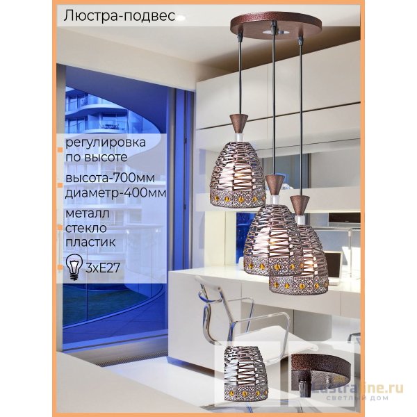 Подвесной светильник Reluce 02086-0.4-03 Подвесной светильник Reluce 02086-0.4-03