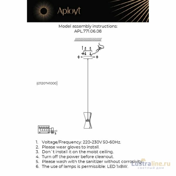 Подвесной светильник Aployt Charlayn APL.771.06.08