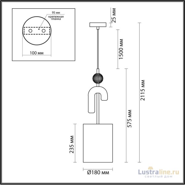 Подвесной светильник Odeon Light Bagel 5410/1A Подвесной светильник Odeon Light Bagel 5410/1A
