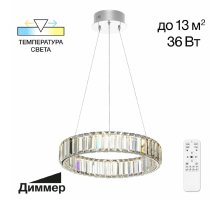 Подвесной светильник Citilux Чезаре CL338141