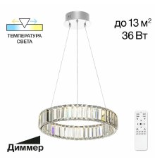 Подвесной светильник Citilux Чезаре CL338141