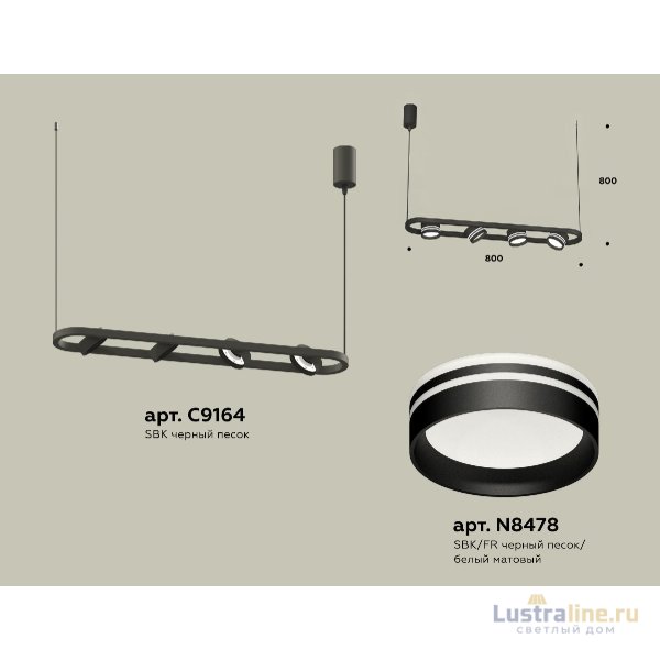 Подвесной светильник Ambrella Light Traditional (C9164, N8478) XB9164153